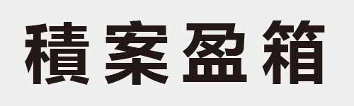 4 characters Idiom and proverb 26 970