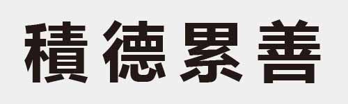 4 characters Idiom and proverb 26 995