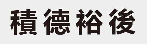 4 characters Idiom and proverb 26 996