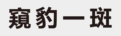 4 characters Idiom and proverb 27 09