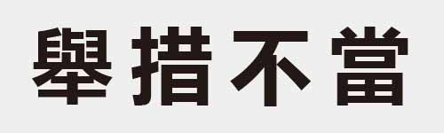 4 characters Idiom and proverb 27 100