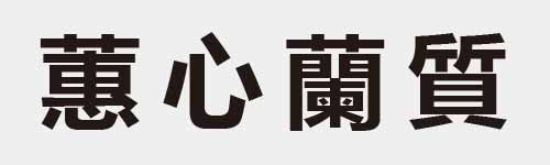 4 characters Idiom and proverb 27 111