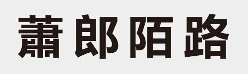 4 characters Idiom and proverb 27 120