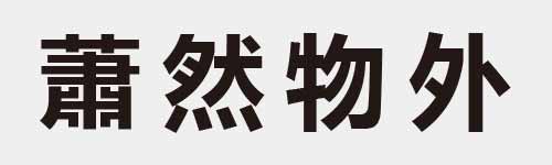 4 characters Idiom and proverb 27 123