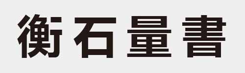 4 characters Idiom and proverb 27 137