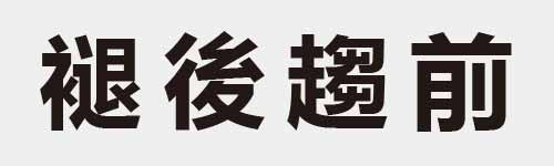 4 characters Idiom and proverb 27 143