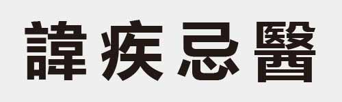 4 characters Idiom and proverb 27 163