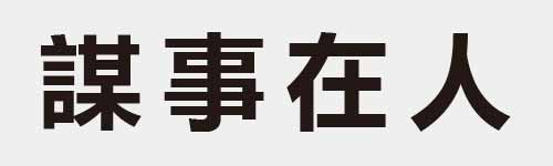 4 characters Idiom and proverb 27 177