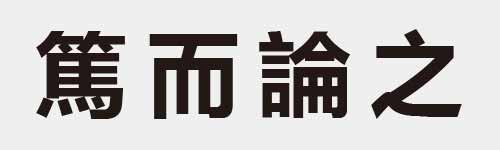 4 characters Idiom and proverb 27 19