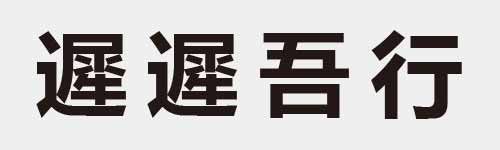 4 characters Idiom and proverb 27 232