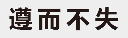 4 characters Idiom and proverb 27 233