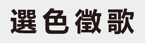 4 characters Idiom and proverb 27 241