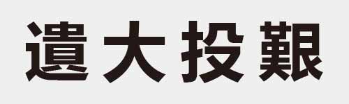 4 characters Idiom and proverb 27 249