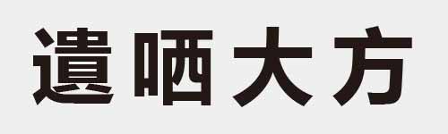 4 characters Idiom and proverb 27 269