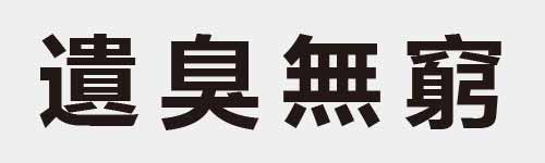 4 characters Idiom and proverb 27 293