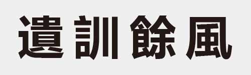 4 characters Idiom and proverb 27 298