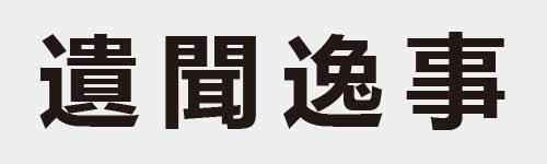 4 characters Idiom and proverb 27 306