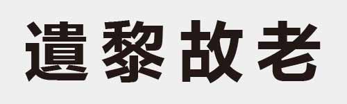 4 characters Idiom and proverb 27 316