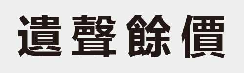 4 characters Idiom and proverb 27 318