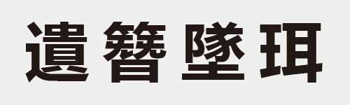 4 characters Idiom and proverb 27 325