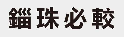 4 characters Idiom and proverb 27 343