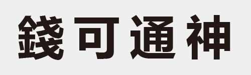 4 characters Idiom and proverb 27 351