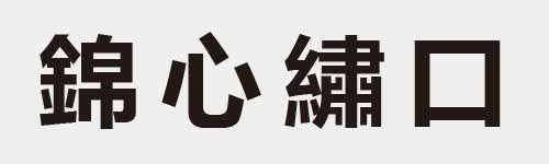 4 characters Idiom and proverb 27 354