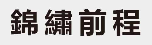 4 characters Idiom and proverb 27 374