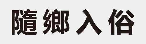 4 characters Idiom and proverb 27 423