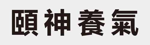 4 characters Idiom and proverb 27 488