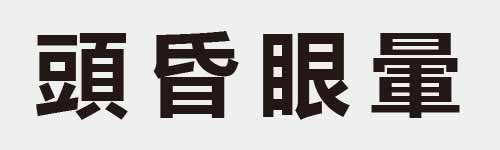 4 characters Idiom and proverb 27 506