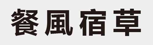 4 characters Idiom and proverb 27 544