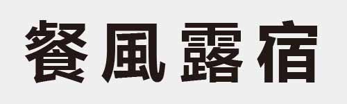 4 characters Idiom and proverb 27 547