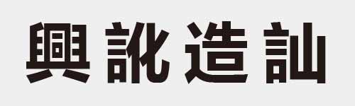 4 characters Idiom and proverb 27 57