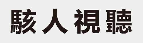 4 characters Idiom and proverb 27 575