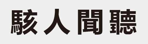 4 characters Idiom and proverb 27 577