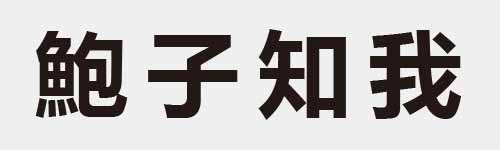 4 characters Idiom and proverb 27 586