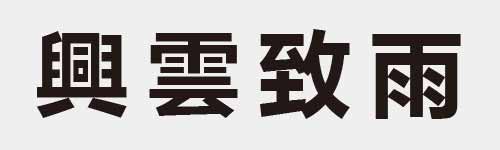 4 characters Idiom and proverb 27 59