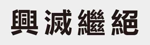 4 characters Idiom and proverb 27 62