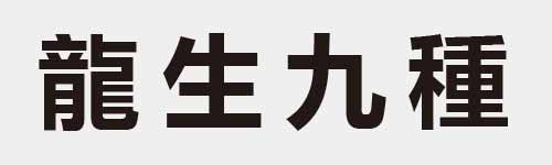 4 characters Idiom and proverb 27 626