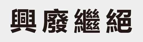 4 characters Idiom and proverb 27 63