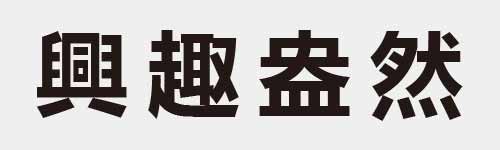 4 characters Idiom and proverb 27 64