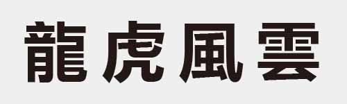 4 characters Idiom and proverb 27 642