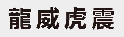 4 characters Idiom and proverb 27 645