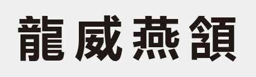 4 characters Idiom and proverb 27 646