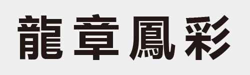 4 characters Idiom and proverb 27 669