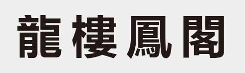 4 characters Idiom and proverb 27 690