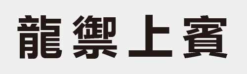 4 characters Idiom and proverb 27 704