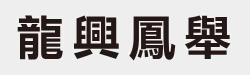 4 characters Idiom and proverb 27 708