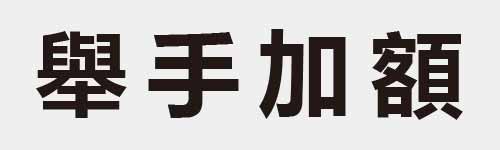 4 characters Idiom and proverb 27 71